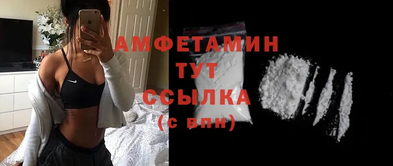 цены наркотик  Ак-Довурак  Amphetamine 97% 