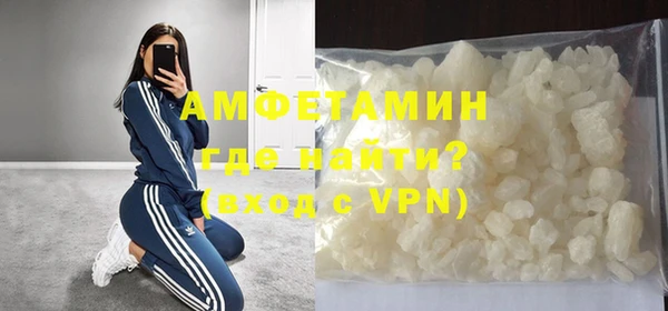 MDMA Premium VHQ Арсеньев