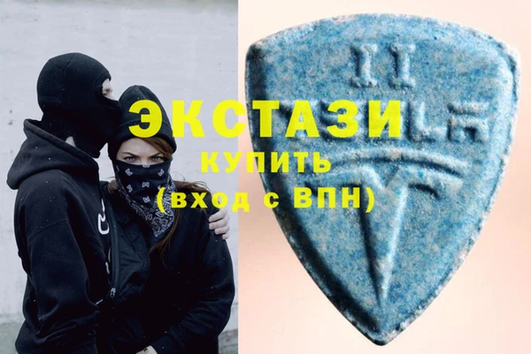 MDMA Premium VHQ Арсеньев