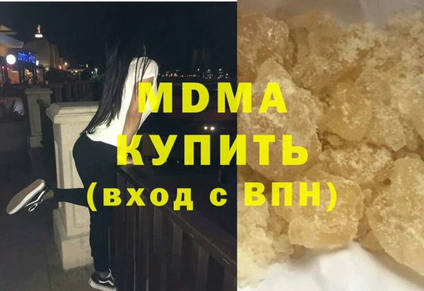 MDMA Premium VHQ Арсеньев