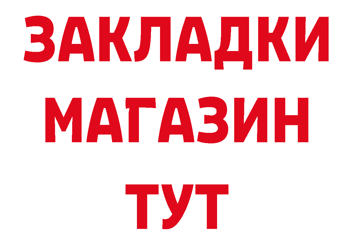 А ПВП СК КРИС ссылки сайты даркнета hydra Ак-Довурак